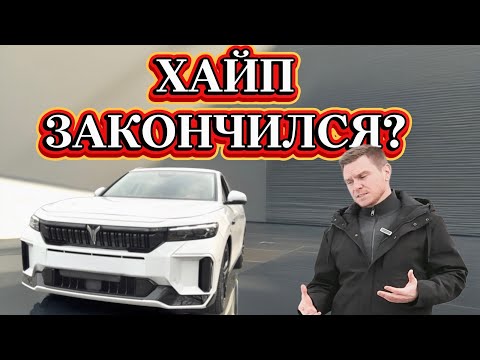 VOYAH FREE - ПОЧЕМУ НЕ ТОП?