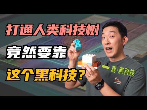 既然GPU这么牛,为什么不把所有芯片都换成它?揭秘AMD黑科技如何加速科学计算