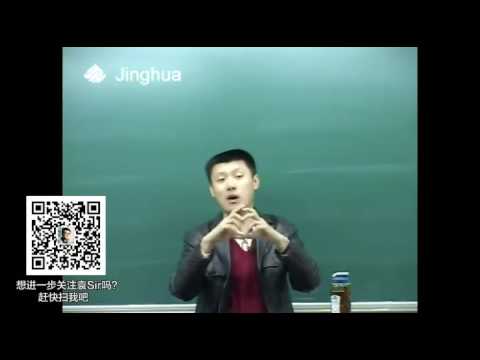 【袁腾飞经典】经济发展 02 近代中国经济结构的变动与资本主义的曲折发展(上)