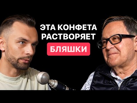 От бляшек не осталось и следа! Тромбы исчезнут! Доктор Яков Маршак о продуктах для долголетия