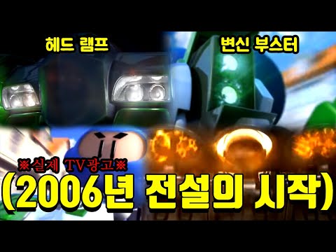 "처음 TV 광고에서 나올 때 충격 먹고 바로 구매했죠" 카트 유저들에게 충격을 줬던 역대급 시네마틱 영상들