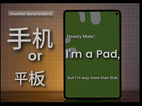 Blurring the lines between devices, but that's not enough | Huawei MatePad Mini Subjective Experi...