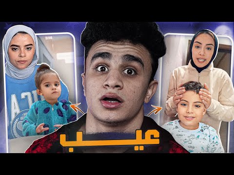 دول اكيد مش اطفال !!!