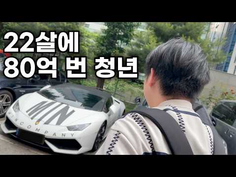 중학생때 취미로 부업해 슈퍼카 2대 뽑은 02년생 대표