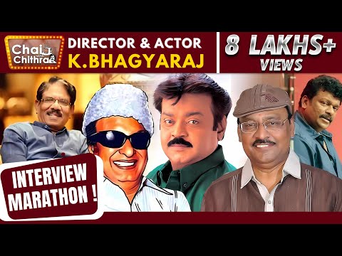 முதல் சந்திப்பிலேயே ஆங்கிலத்தில் பேசி பாரதிராஜாவை அசத்திய பாக்யராஜ் - Interview Marathon-
