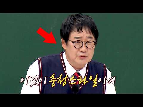 충청도인들이 돈 빌리는 사람 거절하는 방법ㅋㅋ