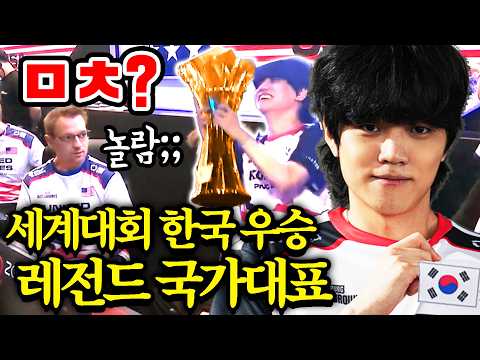 ๐ฅ์ธ๊ณ ๋ชจ๋ ํ๋ก๊ฐ ๋ฒฝ์ ๋๊ผ๋ ๋ฐฐ๊ทธ์ธ๊ณ๋ํ ํ๊ตญํ ์ฐ์น์ ์ด๋์!! (์ญ๋๊ธ ์ ์จ์
๋๋ค..)