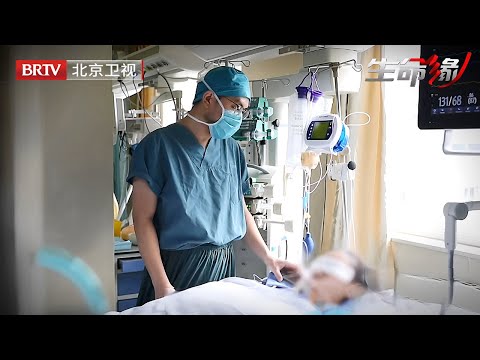 16岁女孩发烧21天,刚送医院就下病危,100万手术费父母凑齐50万,没想到还是抢救失败,主治医师自责痛哭【生命缘第12季】