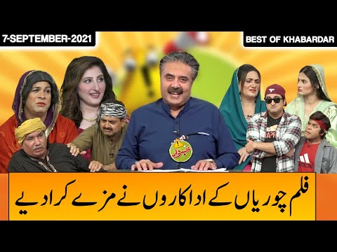 Best of Khabardar | Khabardar With Aftab Iqbal 7 September 2021 | Express News | IC1I