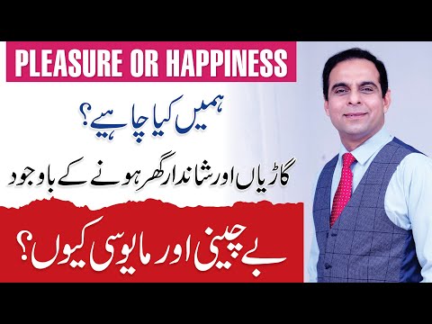 Why Money Can’t Buy Happiness - Qasim Ali Shah Session in Canada