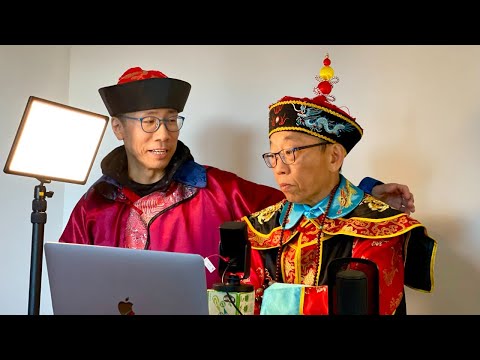 20251104 【英英會】【太后與小豪子】