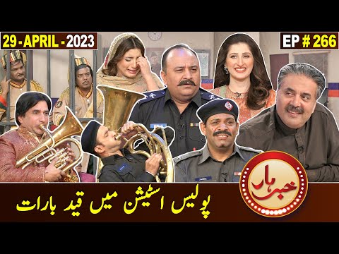 Khabarhar with Aftab Iqbal | 29 April 2023 | Episode 266 | GWAI