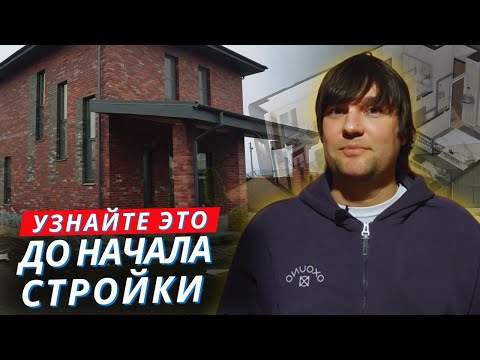 СЕКТЕРЫ ИДЕАЛЬНОЙ ПЛАНИРОВКИ ДОМА: что учесть, чтобы не пожалеть в 2025? 🤔
