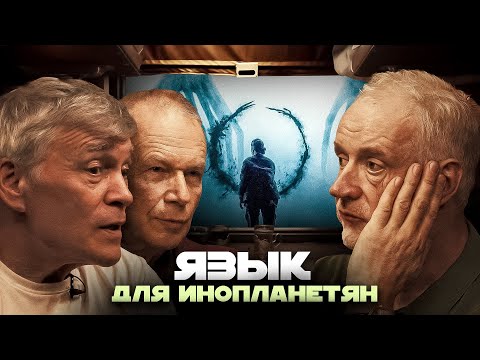 КАК ИНОСТРАННЫЕ ЯЗЫКИ ОБЪЯСНЯЮТ ЛЮДЕЙ И МИР ВОКРУГ. Семихатов, Сурдин, Петров