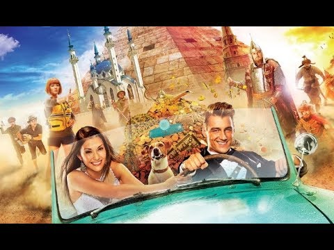 Сокровища О.К. (2013) Приключенческая комедия с Алексеем Воробьевым и Марией Кожевниковой