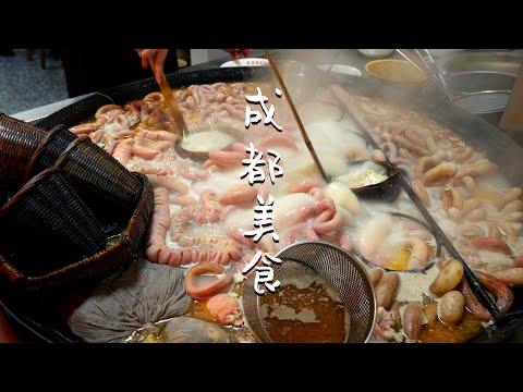 【成都美食攻略🐼】在成都一大早吃这么香,不要命啦?