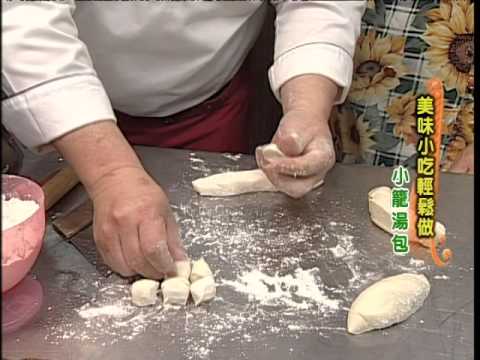 《太太好吃經》美味小吃- 小籠湯包(高級)
