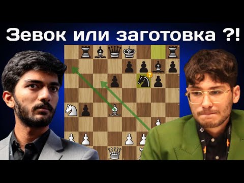 Гукеш Доммараджу - Алиреза Фирузджа | Tech Mahindra Global Chess League 2025 | Шахматы