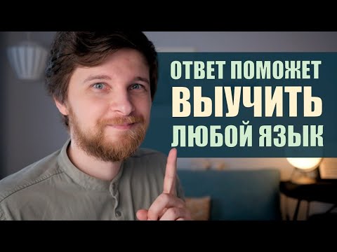 ПОЧЕМУ финны говорят по-английски, а испанцы — нет?