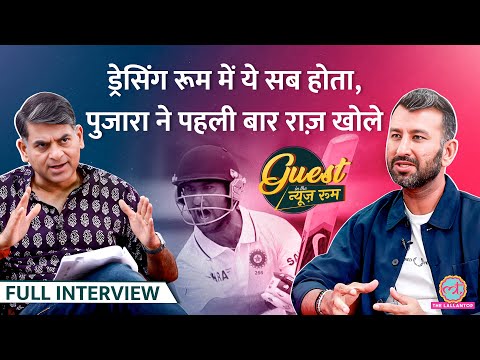 'यहां नहीं बोल सकता' Rohit की गालियां,Virat का गुस्सा, Cheteshwar Pujara ने सब राज़ खोले|Dhoni| GITN