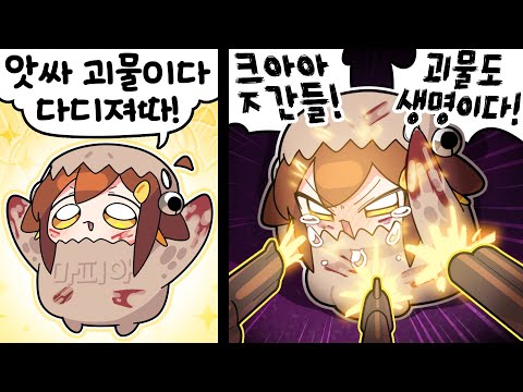 【 탬탬버린 】 - 새로운 마피아 게임 발견!! 근데 그냥 왕따 시뮬레이션이잖아!!!!!!!!!!!!!!!!!
