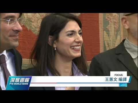 歐洲好不容易疫情趨緩卻電價飛漲、羅馬「野豬之亂」牽動市長選情?德國多元新國會首見跨性別議員、塔利班統治阿富汗同志圈人人自危|20211002 全球現場 深度週報