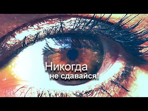 Медитация - гипноз 🌀 Менталитет победителя 🏆 Сильнейшая мотивация на победу!