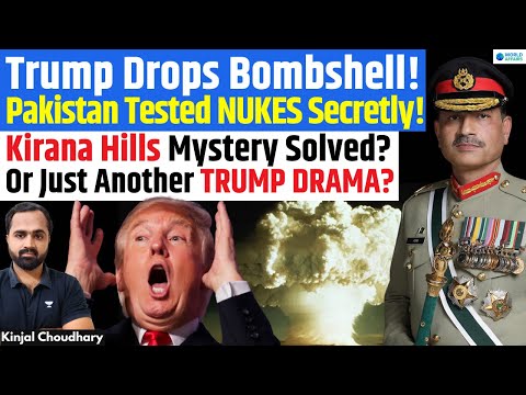 Pakistan Secretly Tested NUKES At Kirana Hills? Trump's Sensational Claim On Nuclear Bombs! Kinjal