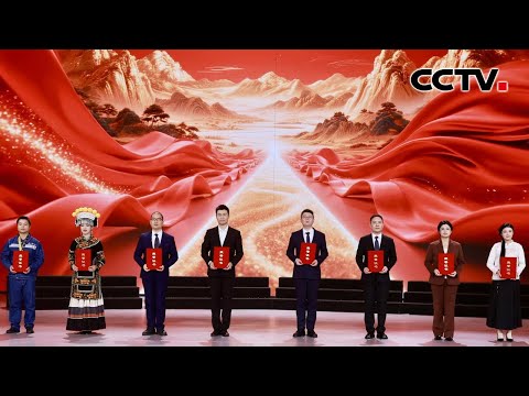 奔赴乡村振兴一线带领群众共同致富、用“绣花”功夫传承民族文化、积极响应祖国号召建功西部......看最美高校毕业生用奋斗书写青春答卷 | CCTV「闪亮的名字」20260210