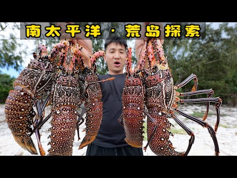 Vanuatu Episode 1: Two days and one night, exploring an uninhabited island in the South Pacific