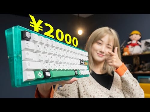 【开箱】我的第一把客制化机械键盘,值得吗?