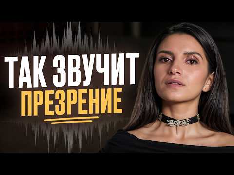 8 признаков скрытого неуважения и пренебрежения! / Ты точно слышал это от друзей