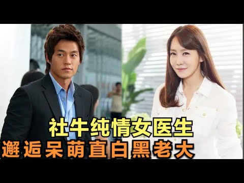 因一次误会和黑老大结缘,尽管三番五次在男人面前出洋相,却在接触中慢慢爱上彼此,精彩呈现由 李瑞镇 / 金廷恩 / 赵灿的经典韩剧....《恋人》Lovers