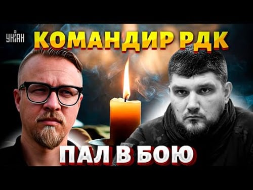 Погиб личный враг Путина! Денис "White Rex" Капустин — навсегда в строю / ТИЗЕНГАУЗЕН