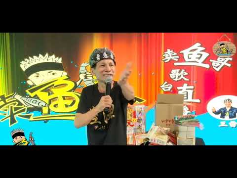 王雷开通天地银行,卖金纸普渡中元