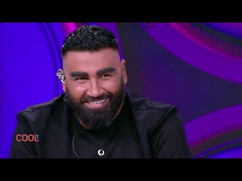 АЗИС: Неразказаното досега | COOLt | 27.09.2025