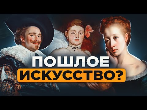 Искусство и разврат. Какие картины скрывали от публики? Николай Жаринов PunkMonk