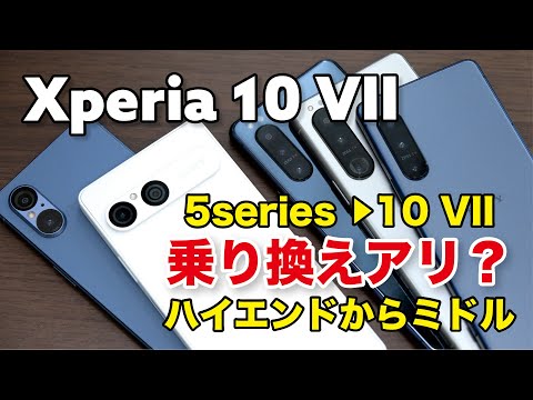 Is it worth switching from the Xperia 10 VII to the 5 Series? Comparing the performance and camer...