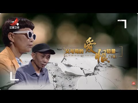 《金牌调解》妻子指责丈夫溺爱孩子导致女儿们表现恶劣,表面温吞的丈夫居然有另一幅面孔,真相究竟如何?20251101