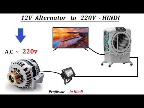 How to Generate 220V AC from a 12V Car Alternator - HINDI