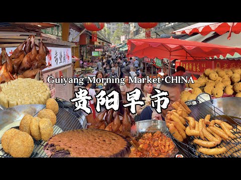Guiyang Morning Market, a street food market featuring fried foods: red bean paste dumplings, spi...