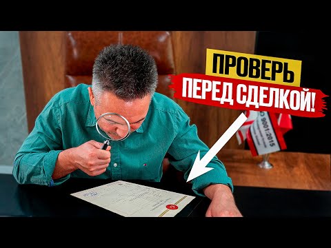5 скрытых рисков покупки квартиры на Северном Кипре — узнай до сделки