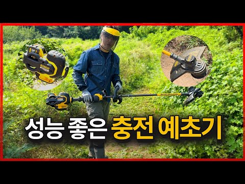 Check out the best cordless lawn mowers these days! DeWalt DCM571 lawn mower