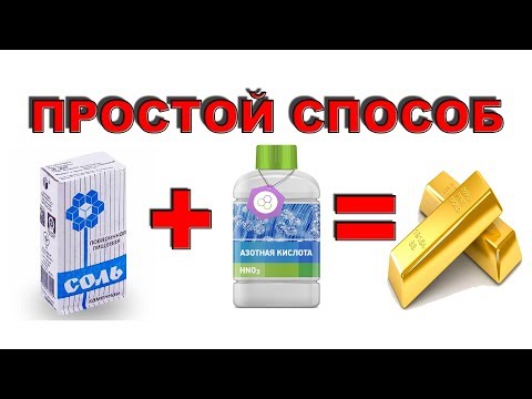 Простой способ, от Дмитрия Сергеевича!!!