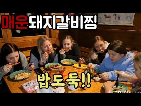 Spicy Pork Ribs: A Czech Family's Grand Challenge! Kids' Reactions Explosive😍🍖🔥