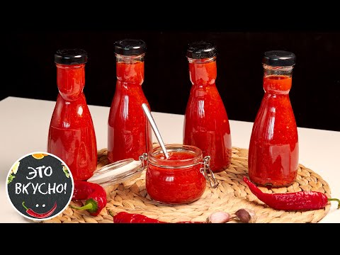 🌶️ Sweet Chili Sauce Recipe for Spicy Lovers in 30 Minutes 😍 For Meat, Fish, Marinades