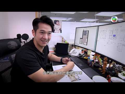 星期日檔案 - 「住」得其所