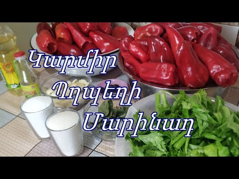 How to cook Red pepper marinade - pickled red pepper for winter