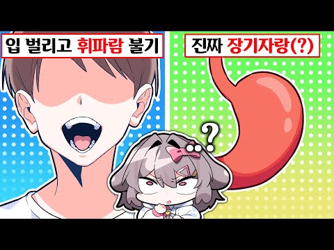 시청자들의 장기자랑이 뭔가 이상합니다..