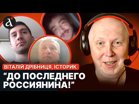 😱Істерика росіян валить через край! Історик шокований!